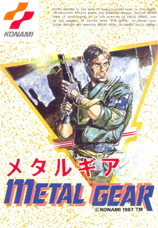 Metal Gear (Japan)